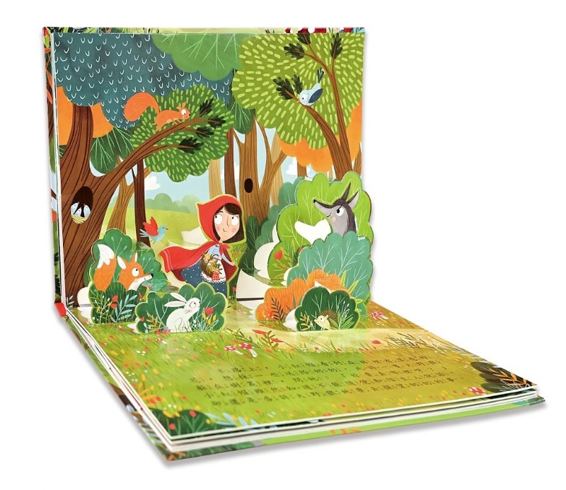 小紅帽-童話繪本立體書